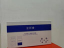 寡肽凍干粉面膜修復(fù)醫(yī)用激光手術(shù)械字號醫(yī)美術(shù)后刷酸皮秒退紅凍干粉祛斑點痣后多肽修護黑印疤痕痘疤創(chuàng)面愈合  間充質(zhì)干細(xì)胞培養(yǎng)基 1盒10對 1盒裝 曬單實拍圖