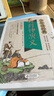 【當(dāng)當(dāng)正版】西游記+水滸傳+三國(guó)演義+紅樓夢(mèng)+封神演義（全5冊(cè)） 孫子兵法·三十六計(jì) 美繪本 青少版 無(wú)障礙閱讀 少年讀經(jīng)典 隋唐演義 曬單實(shí)拍圖