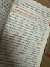 【學(xué)科自選】小學(xué)教材全解三年級(jí)下冊(cè)語(yǔ)文數(shù)學(xué)英語(yǔ)全套人教版教材解讀同步解析配三年級(jí)下冊(cè)課本全學(xué)科版本可選 三年級(jí)英語(yǔ)下(廣州教科版) 曬單實(shí)拍圖