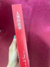 人類的故事 房龍寫給大家的人類簡(jiǎn)史 1922年紐伯瑞金獎(jiǎng)作品 全本導(dǎo)讀注釋，附房龍手繪插圖簽名照 曬單實(shí)拍圖