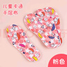HYSMQ兒童鞋墊小孩專(zhuān)用棉布千層布鞋墊寶寶男女童卡通吸汗透氣可裁剪冬 粉色 28碼/內長(cháng)19cm 曬單實(shí)拍圖