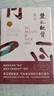 莫言作品全集 全套書籍 蛙+檀香刑+豐乳肥臀+四十一炮+紅樹林+食草家族+酒國(guó)+十三步+天堂蒜薹之歌+紅高粱家族+鱷魚+我們的荊軻+霸王別姬+錦衣+酒香+透明的紅蘿卜等可選 【長(zhǎng)篇小說(shuō)單本】豐乳肥臀（ 曬單實(shí)拍圖