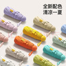 七麥麥五折迷你膠囊傘太陽(yáng)傘防曬防紫外線(xiàn)遮陽(yáng)小巧便攜兩用晴雨傘 【迷你太陽(yáng)傘】梧桐米 曬單實(shí)拍圖