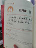 任意選擇 全新正版 核心素養(yǎng)讀本古詩文誦讀一二三四五六年級上下冊同步訓(xùn)練語文書小學(xué)生必背古詩詞 主題小古文 第一輯+主題小古文 第二輯 曬單實(shí)拍圖