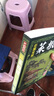 彩圖全解 菜根譚全集正版 書籍大全集原版 文白對照全注全譯岳麓書社 洪應(yīng)明中華經(jīng)典為人處事 曬單實拍圖