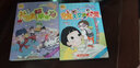 【單本自選 5本包郵】陽(yáng)光姐姐小書(shū)房全套27冊 滿(mǎn)分小孩調包記 網(wǎng)課同桌齊步走 伍美珍校園勵志小說(shuō) 小學(xué)生學(xué)校推薦課外閱讀 補習班的畢業(yè)狗 曬單實(shí)拍圖