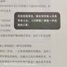 電影學(xué)院095·打草稿：編劇思維訓(xùn)練表 曬單實(shí)拍圖