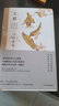 古都：諾貝爾文學(xué)獎獲獎作品，50周年和風(fēng)典藏版。也許幸運是短暫的，孤獨卻是長(cháng)久的 小說(shuō) 曬單實(shí)拍圖