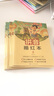 全套12本幼小銜接鉛筆描紅本 幼兒漢字?jǐn)?shù)學(xué)拼音英語(yǔ)描紅本幼兒園學(xué)前班教材小班中班學(xué)寫(xiě)字 曬單實(shí)拍圖