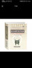 基礎日語(yǔ)教程（新版）第四冊/普通高等教育“十一五”國家級規劃教材 曬單實(shí)拍圖