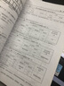 正版國(guó)標(biāo)圖集 05SFD10：《人民防空地下室設(shè)計(jì)規(guī)范》圖示－電氣專業(yè) 曬單實(shí)拍圖