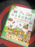 點(diǎn)讀發(fā)聲版 兒童英語單詞情境認(rèn)知書 800常用必備單詞 啟蒙零基礎(chǔ)入門 音頻掃碼即聽 附贈60張單詞卡片 一撕即可 曬單實(shí)拍圖