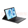 久宇 適用于華為matebook e go保護套12.35英寸平板電腦GK-G58/G56輕薄防摔全包皮套 曜石黑【輕薄便攜保護套】可搭配原鍵盤(pán)使用 【單保護套】+【鋼化膜】 曬單實(shí)拍圖