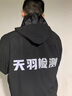 金沃迪服裝秋冬[三合一]戶(hù)外可拆卸工作服外套夾克訂做印字沖鋒衣定制繡LOGO 黑色 (三合一) XL 曬單實(shí)拍圖