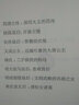 中國(guó)歷代圣賢故事集 全11冊(cè) 自上古時(shí)期到清末民初 中國(guó)歷史人物故事 兒童禮盒裝 中小學(xué)生名人傳記書(shū)籍 曬單實(shí)拍圖