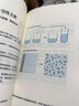 設(shè)計心理學(xué):色彩與圖像的150個視覺表達(dá)法則 曬單實拍圖