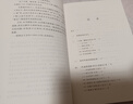 西游記研究（漢學(xué)家