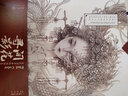 正版圖書(shū) 【隨機簽名明信片+海報×2】間花尋影:古戈力手繪線(xiàn)稿填色集 75幅古風(fēng)插圖 古風(fēng)繪畫(huà)書(shū)籍 湖北新華書(shū)店正版 曬單實(shí)拍圖