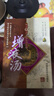 增液湯/難病奇方系列叢書(shū) 曬單實(shí)拍圖