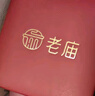 老廟黃金櫻花戒指紫荊花戒指女足金古法浮雕素圈指環(huán)情人節禮物送女友 半圈花紋戒指 13#0.56g 曬單實(shí)拍圖