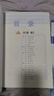 滬教版上海初中數(shù)學(xué)教材六七八九年級(jí)第一二學(xué)期6789上下冊(cè)課本書(shū) 新版 7上 數(shù)學(xué) 書(shū)+練習(xí)冊(cè) 曬單實(shí)拍圖