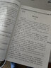 小考?？嫉?00篇語(yǔ)文閱讀題 68所名校圖書(shū)B(niǎo) 曬單實(shí)拍圖
