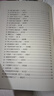 100位科學(xué)家的中國夢（上）科普知識、科學(xué)精神和愛國情懷的成長故事 曬單實(shí)拍圖