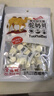 愛逗妮新疆特產(chǎn)駝奶貝駱駝奶片復(fù)合益生菌駝奶貝糖果零食干吃奶片 2袋(228g/袋*2袋) 曬單實(shí)拍圖