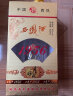 西凤酒 1956日月藏 凤香型 白酒 45度 500ml 单瓶装 实拍图