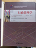 正版新書 自考教材00312政治學(xué)概論自學(xué)考試教材自考通真題試卷輔導(dǎo)書一考通題庫 現(xiàn)貨 包郵 【00312】政治學(xué)概論教材 曬單實(shí)拍圖