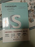 大自然如何運作 帕·巴克 解釋大自然復雜行為 展現了科學(xué)大廈構建過(guò)程 科學(xué)之美 物理規則 自組織臨界性理論 北京大學(xué)旗艦店正版 曬單實(shí)拍圖