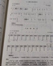 琵琶考級(jí)曲目中央音樂(lè)學(xué)院海內(nèi)外考級(jí)曲目(1-6級(jí))林石城簡(jiǎn)譜初級(jí)入門(mén)教材琵琶書(shū)琵琶考級(jí)教程教材書(shū)籍 曬單實(shí)拍圖