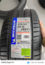 米其林（MICHELIN）【包安裝】米其林輪胎 PILOT SPORT 5 競馳5 PS5 235/40R18 95Y ZR 高爾夫大眾CC 汽車(chē)輪胎 曬單實(shí)拍圖