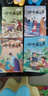 輕松入學(xué)測試大卷-拼音1 兒童幼兒園小班中班大班學(xué)前班測試卷幼小銜接學(xué)前必備為一年級入學(xué)準備 [3-6歲] 河馬文化 曬單實(shí)拍圖