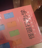 【自營】怪誕行為學(xué)（套裝共6冊） 怪誕行為學(xué)1-6 可預(yù)測的非理性+非理性的積極力量+非理性的你+誠實的真相+理智與金錢+非凡的決定 諾獎得主推薦 曬單實拍圖