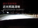 路泊斯特適用奇瑞瑞虎7/8/新風(fēng)云2QQE5捷途X70A3A5旗云Eq1汽車led大燈 奇瑞E5 11-12款【遠(yuǎn)/近光】2支裝 . 曬單實(shí)拍圖