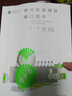 單片機原理及接口技術(shù)（第3版） 曬單實(shí)拍圖