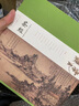 茶經(jīng) 陸羽正版 全注全譯 小楷書法插圖珍藏版 茶葉生產(chǎn)歷史 中國茶藝文化 茶道知識 識茶泡茶品茶 茶學(xué)基礎(chǔ)書籍 曬單實(shí)拍圖