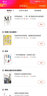 世界新趨勢：“一帶一路”重塑全球化新格局 曬單實拍圖