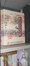雞公山高端老根酒52度白酒濃香型純糧食酒固態(tài)發(fā)酵收藏送禮盒裝河南名酒 52度 500mL 4瓶 （有贈(zèng)品） 曬單實(shí)拍圖