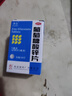 【南島】葡萄糖酸鋅片 70mg*100片/瓶 用于缺鋅引起營養(yǎng)不良厭食口腔潰瘍痤瘡兒童生長發(fā)育遲緩 1瓶裝 曬單實(shí)拍圖