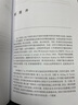 李代數 第二版 萬(wàn)哲先 高等教育出版社 現代數學(xué)基礎 復半單李代數的經(jīng)典理論 學(xué)李代數標準的全面的 曬單實(shí)拍圖