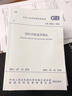 建工社正版 GB55037-2022建筑防火通用規(guī)范 GB55031 GB55036-2022 建筑設(shè)計防火通用規(guī)范 民用建筑通用規(guī)范 消防設(shè)施通用規(guī)范 實施指南 建筑書籍 【全4冊】GB55036+ 曬單實拍圖