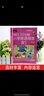 每日30分鐘小學(xué)英語閱讀118篇(4年級)掃碼聽音頻 適用于四年級 英語閱讀英語課外閱讀書 曬單實拍圖