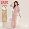紅豆居家女士春秋純棉長(cháng)袖家居服簡(jiǎn)約可外穿睡衣女 貝殼紫 M 曬單實(shí)拍圖