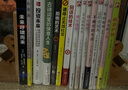 越穿越搭+精準護膚 套裝（全2冊） 曬單實(shí)拍圖