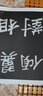 【5本包郵有劃道介意慎拍】中國(guó)歷代碑帖精粹名品媲美北魏龍門二十品曹全碑 漢魏碑帖選字 曬單實(shí)拍圖