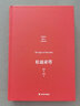 松迪亞塔-世界英雄史詩(shī)譯叢 人類(lèi)歷史上頭部文學(xué)作品古巴比倫史詩(shī)代表作 曬單實(shí)拍圖