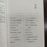胡適的書(shū)容忍與自由 中國現當代文學(xué) 收錄了胡適先生的經(jīng)典雜文作品選集 生活哲學(xué)導論社會(huì )學(xué)書(shū)籍 青少年民國知識新文化運動(dòng)讀本 曬單實(shí)拍圖