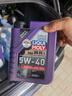 力魔（LIQUI MOLY）德國原裝進(jìn)口高科技全合成機油5W40 SN級汽車(chē)潤滑油汽車(chē)機油 2194 全合成機油5W-40  5L裝 曬單實(shí)拍圖